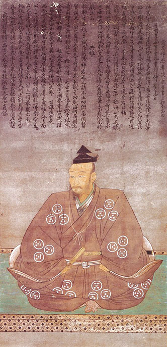 Le Daimio Mōri Motonari à la fin du 16e siècle