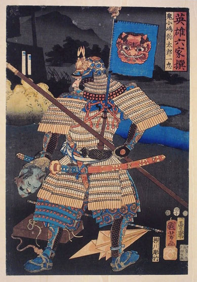 Représentation esthétisée du samouraï du 16e siècle Kojima Yatarô en armure par Utagawa Kuniyoshi au début du 19e siècle