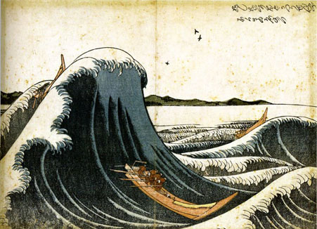 Bateaux cargo luttant contre les vagues, Hokusai, vers 1805