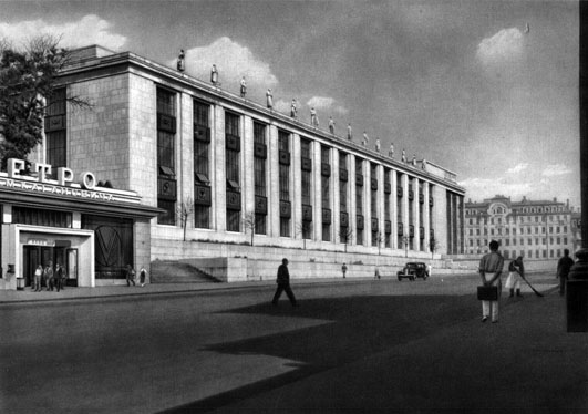 Bibliothèque d’Etat Lénine, Moscou