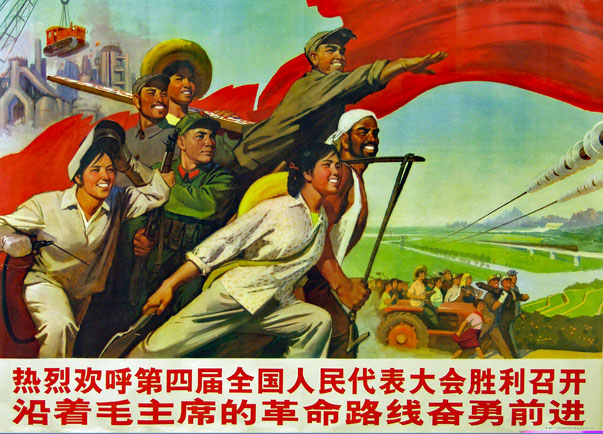 Nous célébrons l’ouverture avec succès du quatrième congrès national populaire ! Avançons bravement avec les routes de la Révolution tracées par le Président Mao !