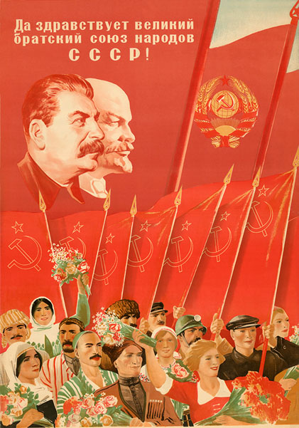 Vive la grande union fraternelle des peuples de l’URSS !
