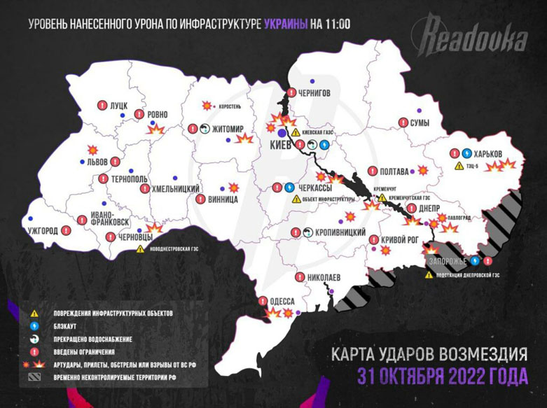 La carte des frappes du 31 octobre 2022
