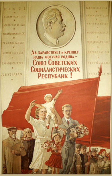 Qu’ait une longue vie et que se renforce notre puissante patrie – l’Union des Républiques Socialistes Soviétiques !