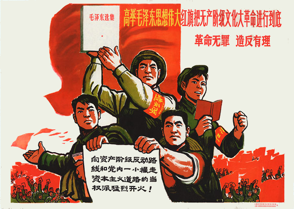 [Oeuvres choisies de Mao Zedong] « Porter bien haut la grande bannière rouge de la Pensée Mao Zedong pour mener jusqu’au bout la Grande Révolution Culturelle Prolétarienne ! » « La révolution n’est pas un crime, on a raison de se révolter » « Viser ardemment la ligne réactionnaire bourgeoise et la poignée de partisans de la voie capitaliste en place dans le Parti ! »