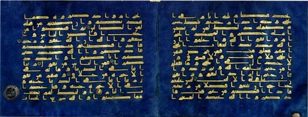 Coran écrit en Kufi doré sur du vélin teint à l’indigo, 10e siècle