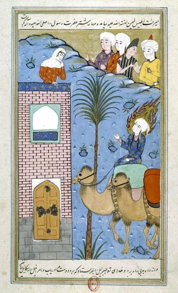 Miniature persane montrant Mahomet arrivant à La Mecque, 16e siècle