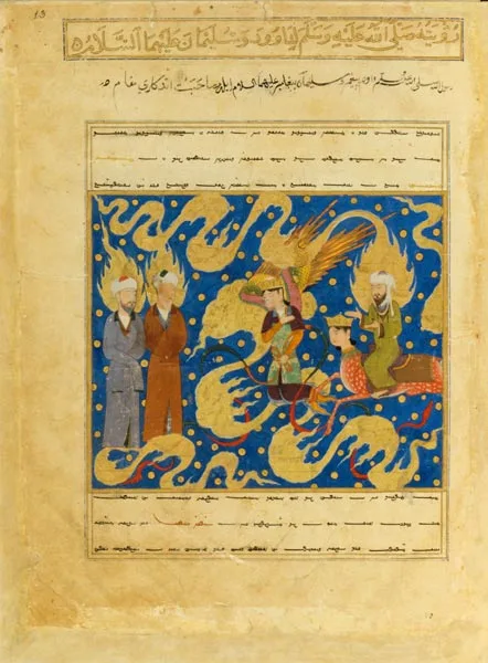 Mahomet, David et Salomon, Afghanistan, 1436