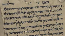 Manuscrit en judéo-arabe du Guide des égarés, dont le titre réel est le Guide des perplexes. Yémen, XIIIe ou XIVe siècle