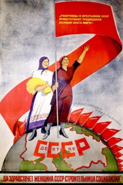 Les travailleuses et les paysannes de l'URSS envoient leurs salutations aux travailleuses du monde entier- 1927 